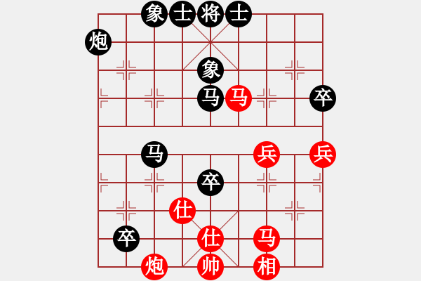 象棋棋譜圖片：朝天一棍(2段)-負-溫嶺奕天四(6段) - 步數：90 