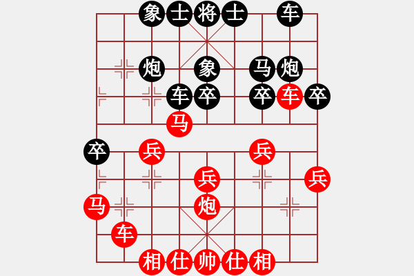 象棋棋譜圖片：過兒(月將)-勝-虎嘯龍吟(9段) - 步數(shù)：30 