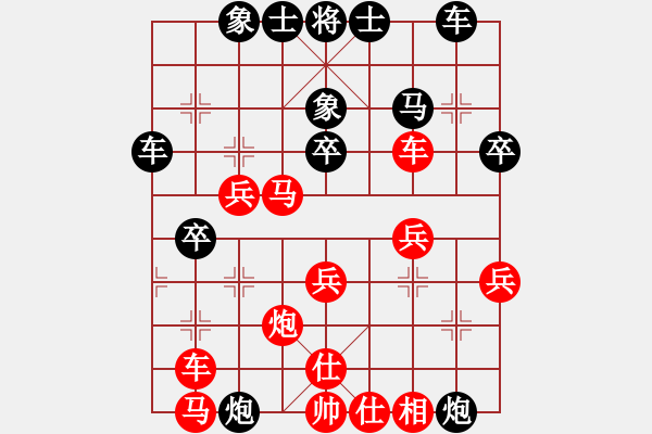 象棋棋譜圖片：過兒(月將)-勝-虎嘯龍吟(9段) - 步數(shù)：40 