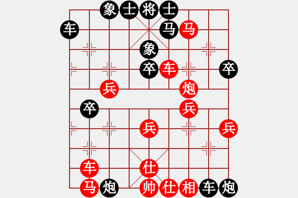 象棋棋譜圖片：過兒(月將)-勝-虎嘯龍吟(9段) - 步數(shù)：50 