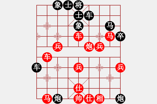 象棋棋譜圖片：過兒(月將)-勝-虎嘯龍吟(9段) - 步數(shù)：60 