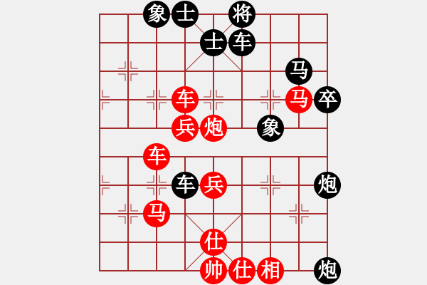 象棋棋譜圖片：過兒(月將)-勝-虎嘯龍吟(9段) - 步數(shù)：70 