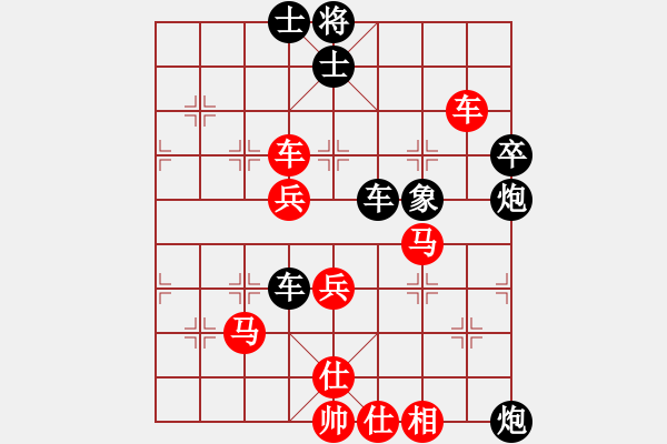 象棋棋譜圖片：過兒(月將)-勝-虎嘯龍吟(9段) - 步數(shù)：80 