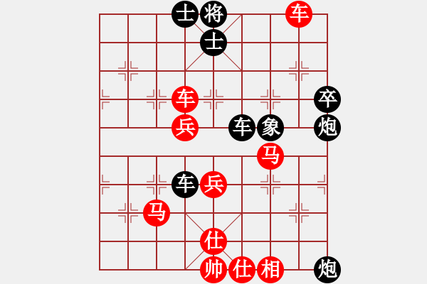 象棋棋譜圖片：過兒(月將)-勝-虎嘯龍吟(9段) - 步數(shù)：81 