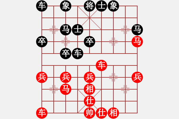 象棋棋譜圖片：hezhangan(9星)-和-xqwanxqwan(6星) - 步數(shù)：30 