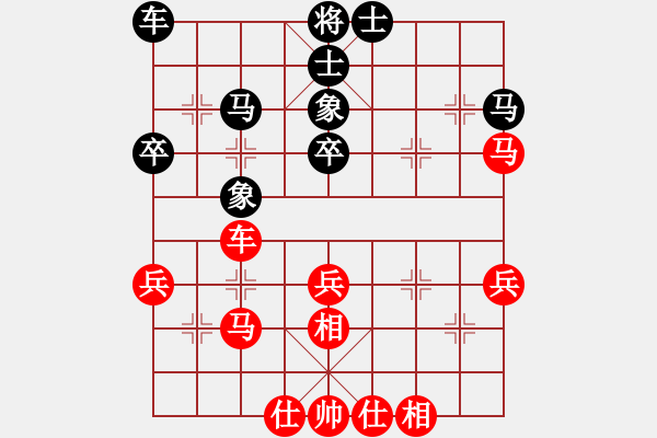 象棋棋譜圖片：hezhangan(9星)-和-xqwanxqwan(6星) - 步數(shù)：40 