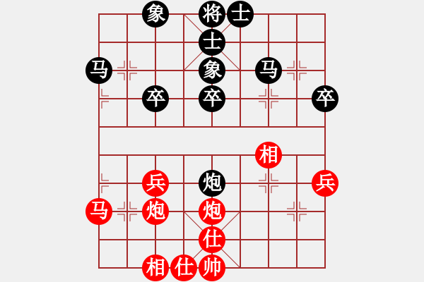 象棋棋譜圖片：簡蕊蕊 先負(fù) 邱真珍 - 步數(shù)：40 