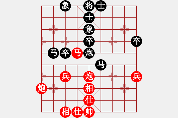 象棋棋譜圖片：簡蕊蕊 先負(fù) 邱真珍 - 步數(shù)：50 