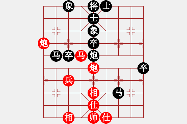 象棋棋譜圖片：簡蕊蕊 先負(fù) 邱真珍 - 步數(shù)：60 