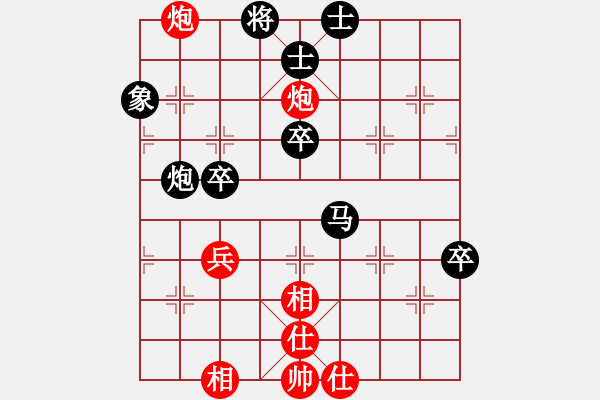 象棋棋譜圖片：簡蕊蕊 先負(fù) 邱真珍 - 步數(shù)：70 