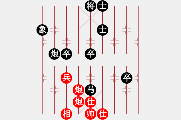 象棋棋譜圖片：簡蕊蕊 先負(fù) 邱真珍 - 步數(shù)：80 