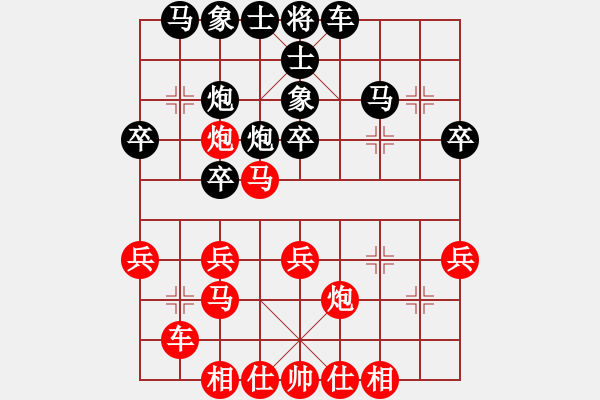象棋棋谱图片：151030 第2轮 第11台 许 胜（吉） 负 齐上敏（霹） - 步数：30 