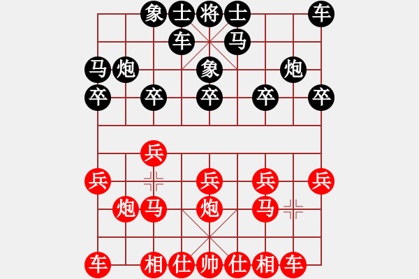 象棋棋谱图片：男子团体1 (2)李少庚先胜余穗康 - 步数：10 