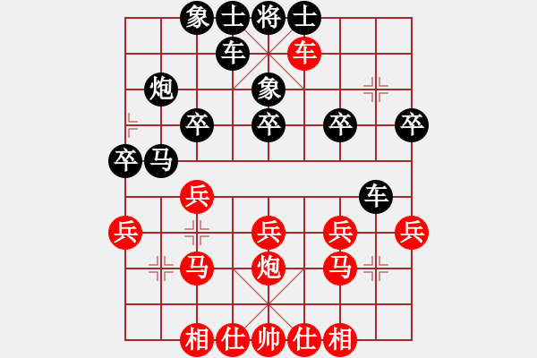 象棋棋谱图片：男子团体1 (2)李少庚先胜余穗康 - 步数：20 