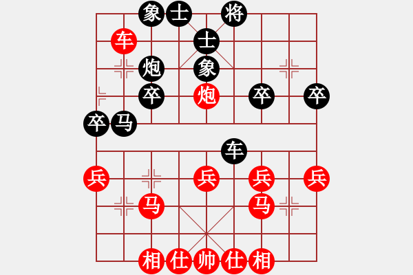 象棋棋谱图片：男子团体1 (2)李少庚先胜余穗康 - 步数：30 
