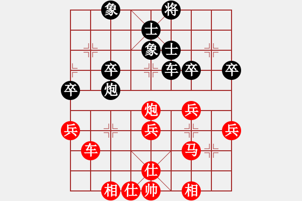 象棋棋谱图片：男子团体1 (2)李少庚先胜余穗康 - 步数：40 