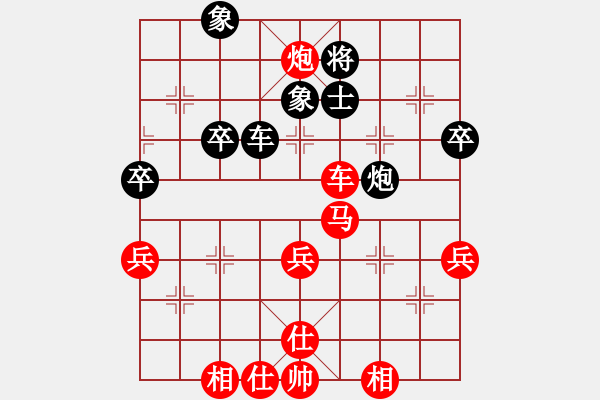 象棋棋谱图片：男子团体1 (2)李少庚先胜余穗康 - 步数：50 