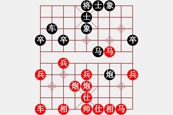 象棋棋譜圖片：仙人指路（業(yè)四升業(yè)五評測對局）我后勝 - 步數(shù)：30 