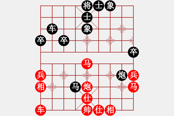 象棋棋譜圖片：仙人指路（業(yè)四升業(yè)五評測對局）我后勝 - 步數(shù)：40 