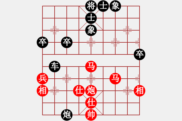 象棋棋譜圖片：仙人指路（業(yè)四升業(yè)五評測對局）我后勝 - 步數(shù)：50 