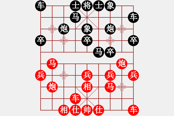 象棋棋譜圖片：bbboy002（業(yè)8-2） 先勝 閆柱因（業(yè)8-2） - 步數(shù)：20 