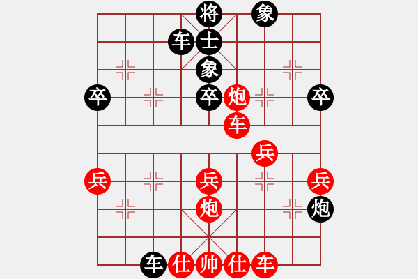 象棋棋譜圖片：bbboy002（業(yè)8-2） 先勝 閆柱因（業(yè)8-2） - 步數(shù)：40 