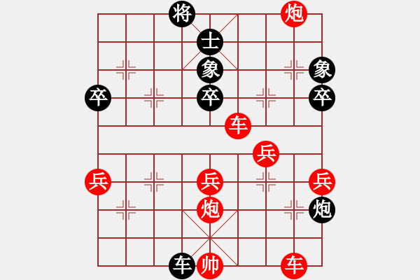 象棋棋譜圖片：bbboy002（業(yè)8-2） 先勝 閆柱因（業(yè)8-2） - 步數(shù)：50 