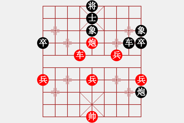 象棋棋譜圖片：bbboy002（業(yè)8-2） 先勝 閆柱因（業(yè)8-2） - 步數(shù)：60 