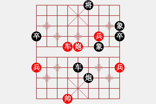 象棋棋譜圖片：bbboy002（業(yè)8-2） 先勝 閆柱因（業(yè)8-2） - 步數(shù)：70 