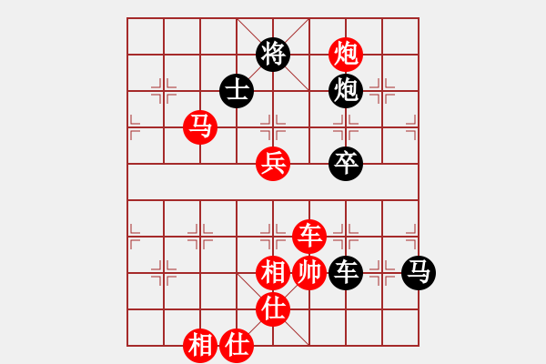 象棋棋譜圖片：元始大天尊(4段)-勝-小丫(1段) - 步數(shù)：100 