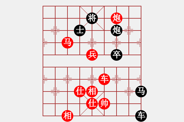 象棋棋譜圖片：元始大天尊(4段)-勝-小丫(1段) - 步數(shù)：110 