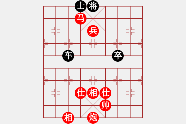 象棋棋譜圖片：元始大天尊(4段)-勝-小丫(1段) - 步數(shù)：130 