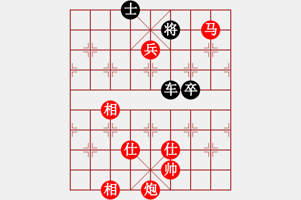 象棋棋譜圖片：元始大天尊(4段)-勝-小丫(1段) - 步數(shù)：140 