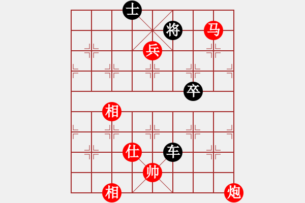 象棋棋譜圖片：元始大天尊(4段)-勝-小丫(1段) - 步數(shù)：147 