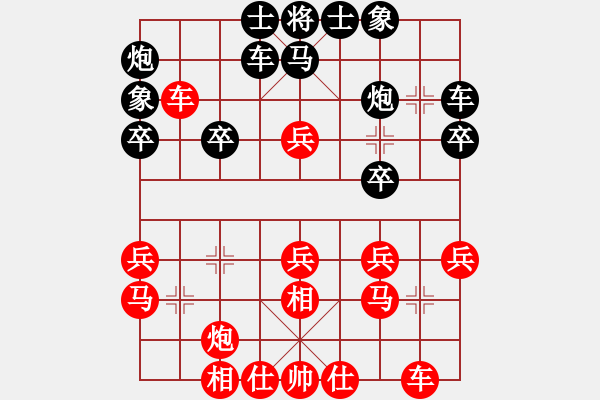 象棋棋譜圖片：元始大天尊(4段)-勝-小丫(1段) - 步數(shù)：30 