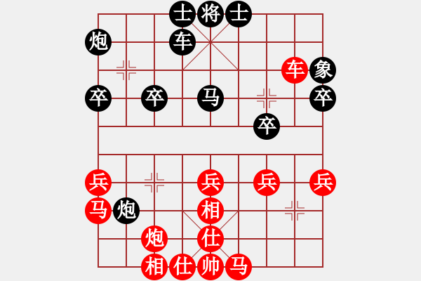 象棋棋譜圖片：元始大天尊(4段)-勝-小丫(1段) - 步數(shù)：40 