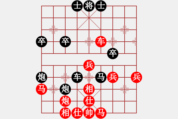 象棋棋譜圖片：元始大天尊(4段)-勝-小丫(1段) - 步數(shù)：50 