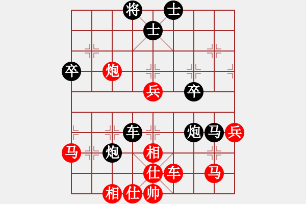 象棋棋譜圖片：元始大天尊(4段)-勝-小丫(1段) - 步數(shù)：60 