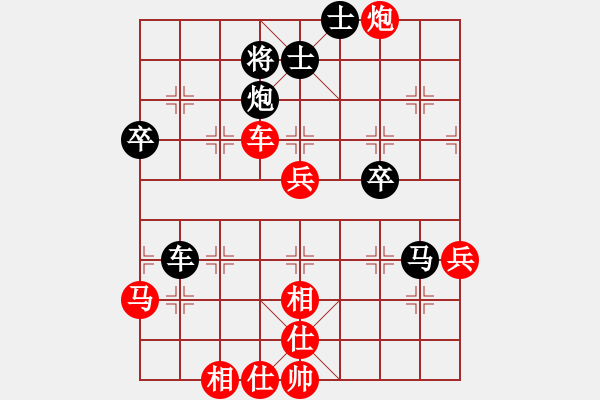 象棋棋譜圖片：元始大天尊(4段)-勝-小丫(1段) - 步數(shù)：70 