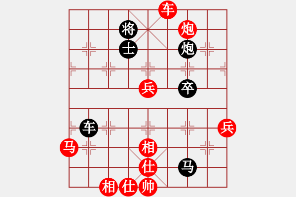 象棋棋譜圖片：元始大天尊(4段)-勝-小丫(1段) - 步數(shù)：80 