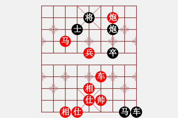 象棋棋譜圖片：元始大天尊(4段)-勝-小丫(1段) - 步數(shù)：90 