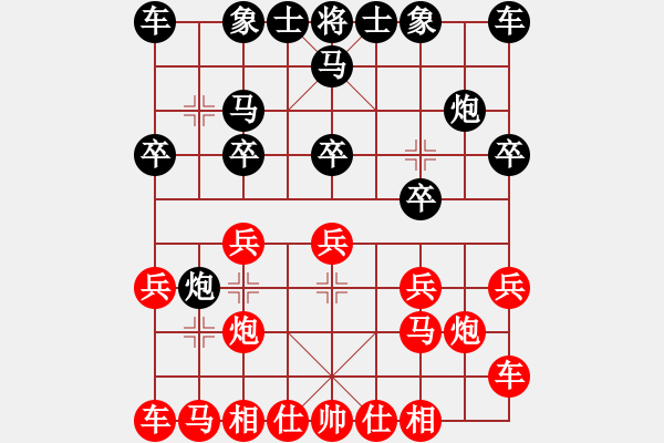 象棋棋譜圖片：一生有你 [紅] -VS- 樺[黑] - 步數(shù)：10 