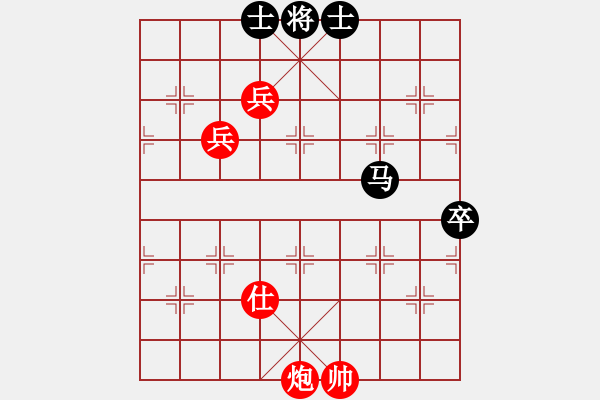 象棋棋譜圖片：一生有你 [紅] -VS- 樺[黑] - 步數(shù)：100 