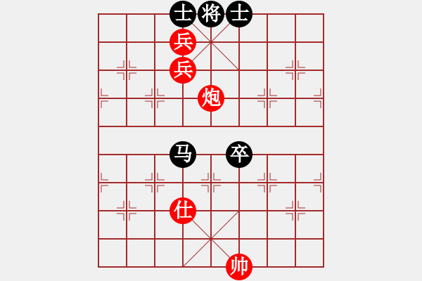 象棋棋譜圖片：一生有你 [紅] -VS- 樺[黑] - 步數(shù)：110 