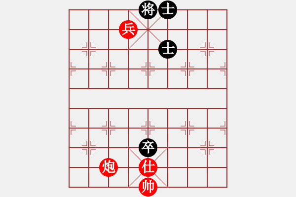 象棋棋譜圖片：一生有你 [紅] -VS- 樺[黑] - 步數(shù)：130 