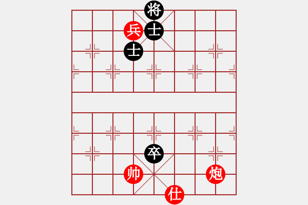 象棋棋譜圖片：一生有你 [紅] -VS- 樺[黑] - 步數(shù)：140 