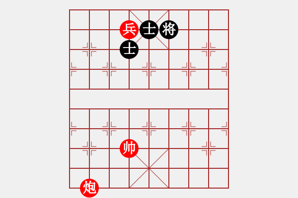 象棋棋譜圖片：一生有你 [紅] -VS- 樺[黑] - 步數(shù)：150 