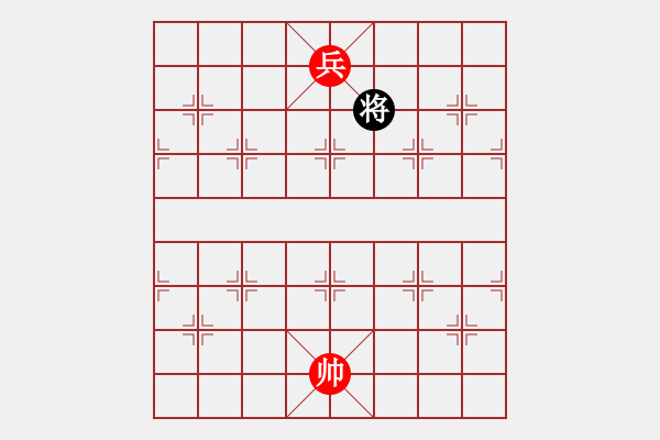 象棋棋譜圖片：一生有你 [紅] -VS- 樺[黑] - 步數(shù)：159 