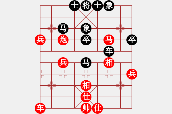 象棋棋譜圖片：一生有你 [紅] -VS- 樺[黑] - 步數(shù)：50 