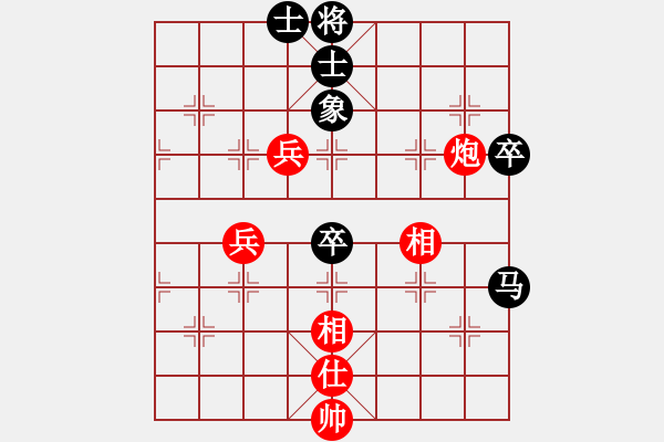 象棋棋譜圖片：一生有你 [紅] -VS- 樺[黑] - 步數(shù)：70 